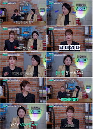 ‘이호선의 사이다’, 이호선·김지민 ‘이웃 빌런’에 날 선 일침…공동생활 민폐 행동 고발