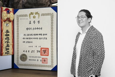 지드래곤 소속사 갤럭시코퍼레이션, APEC 기여로 '대통령표창' 영예…K-컬처 위상 높여
