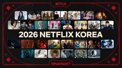 넷플릭스, 2026년 콘텐츠 라인업 공개…K-로맨스부터 글로벌 블록버스터까지 '풍성'
