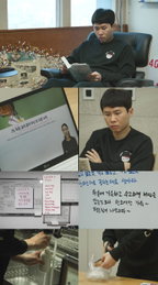 <전지적 참견 시점> 양세형, 100억대 건물주의 11가지 새해 목표 '갓생' 루틴 大공개