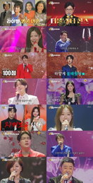 <금타는 금요일> 메기 싱어 투입에 승부 예측불가, 골든컵 향한 열기 최고조