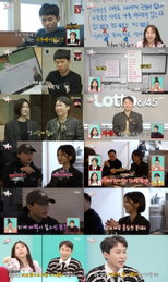 '전지적 참견 시점' 양세형, 자기계발 열정부터 핑크빛 기류까지... 시청률 4.5% 견인
