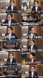 <김주하의 데이앤나잇> 유열,  장기기증 중요성 강조하며 깊은 울림 선사