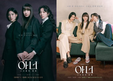 <아너 : 그녀들의 법정> 이나영X정은채X이청아, 실제 현장 우정으로 완성한 '완벽 케미'