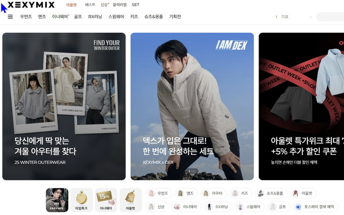 젝시믹스, 인도네시아서 176% 매출 성장…아시안 핏 애슬레저웨어 인기 견인