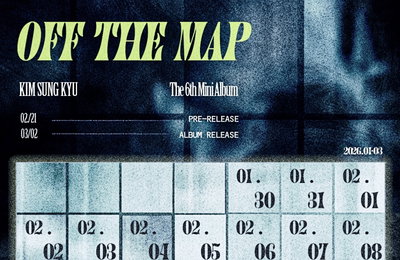 김성규, 3월 솔로 컴백 확정…미니 6집 ‘OFF THE MAP’ 발매