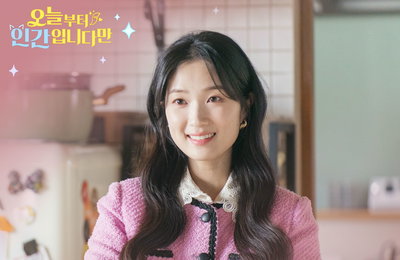‘오늘부터 인간입니다만’ 채령 OST 공개, 로맨스 감성 극대화
