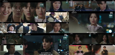 팔미호 출현에 얽힌 진실…‘오늘부터 인간입니다만’ 긴장 고조
