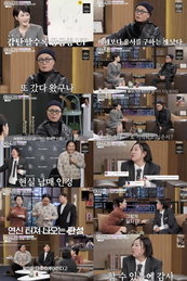 허영만의 만화 인생, 박준면의 솔직 토크…유쾌함 터진 ‘데이앤나잇’