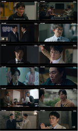 지성, 정의와 야욕 사이…‘판사 이한영’ 수오재 엔딩에 긴장 최고조