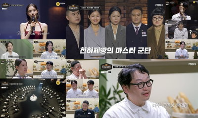 ‘천하제빵’, 첫 회부터 괴물 화제성…시청률·예약 마감까지 싹쓸이