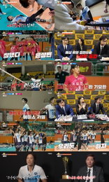 ‘스파이크 워’ 신붐, 혈투 끝 기묘한 제압…한일전 티켓 획득