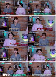 ‘이호선의 사이다’, 빌런 공감 예능의 귀환…3월 정규 시즌 컴백