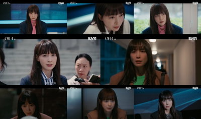 ‘아너’ 이나영, 첫 회부터 압도… 셀럽 변호사의 강렬한 귀환