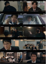MBC 금토드라마 <판사 이한영> 거악의 심장부 향한다…엔딩마다 치솟는 시청률