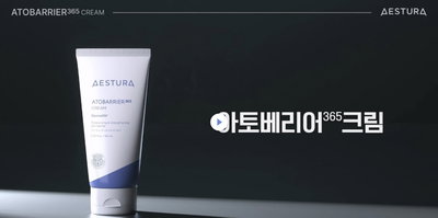 에스트라, 아토베리어365 크림 1000만개 돌파로 글로벌 K-더마 입지 확대