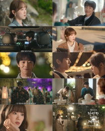 ‘찬란한 너의 계절에’ 이성경·채종협, 7년 만의 재회…계절을 깨우는 설렘