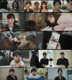 ‘우주를 줄게’ 첫 방송, 좌충우돌 로맨스 시작…SNS 호평 이어져