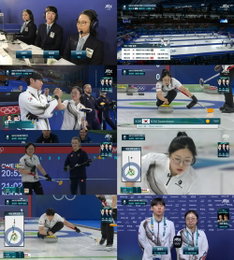 [2026 밀라노 코르티나 동계올림픽] 한국 컬링 믹스 더블, 강호 스웨덴과 접전 속 예선 첫 경기 마무리