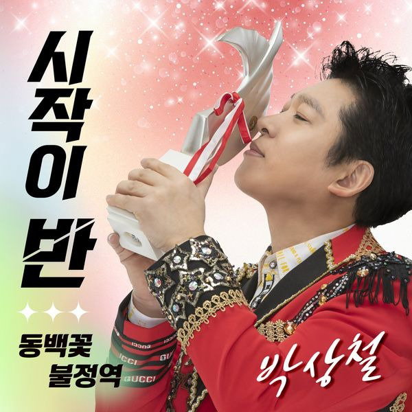 출처:공식 홈페이지