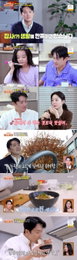 <신상출시 편스토랑> 오상진 효과 톡톡, 채소볶음밥부터 브런치까지 '만능 집사' 활약상 화제
