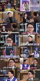 심형래X김준호, MBN ‘데이앤나잇’서 웃음과 감동 다 잡은 인생 토크 선사