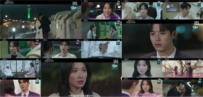 ‘오늘부터 인간입니다만’ 로몬X김혜윤, 설렘 폭발 남산 데이트
