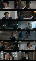 ‘판사 이한영’ 지성, 정의의 심판자에서 악의 소굴로? 최고 시청률 15.9% 기록한 충격 반전
