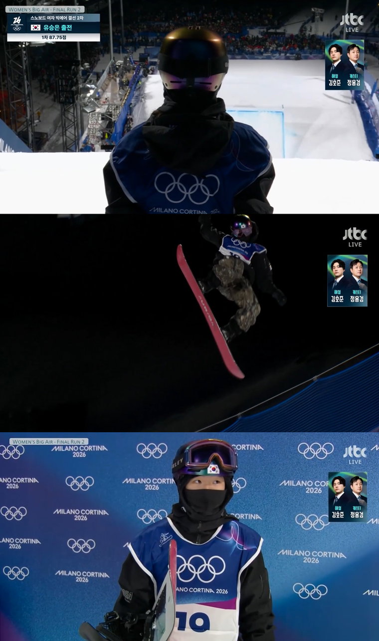 2026밀라노코르티나동계올림픽