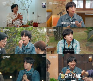 ‘밥상의 발견’ 장근석, 수준급 요리 실력에 진행력까지… ‘집밥 마스터’ 존재감 폭발