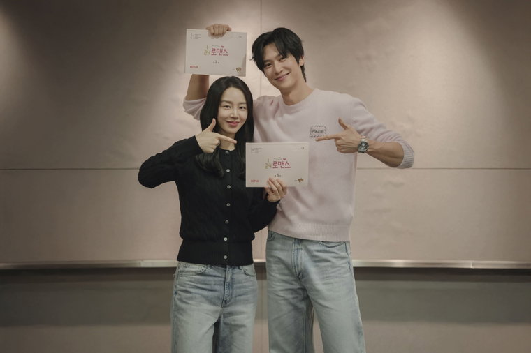 24분의1로맨스