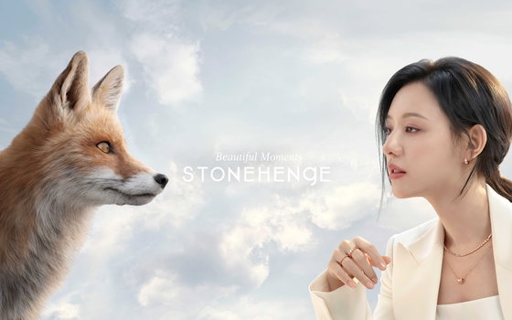 스톤헨지X김지원, 긍정의 메시지 담은 신규 캠페인 비주얼 화제