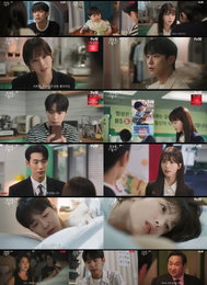 ‘우주를 줄게’ 배인혁·노정의, 티격태격 육아 동거 중 ‘한 침대 기상’ 충격 엔딩