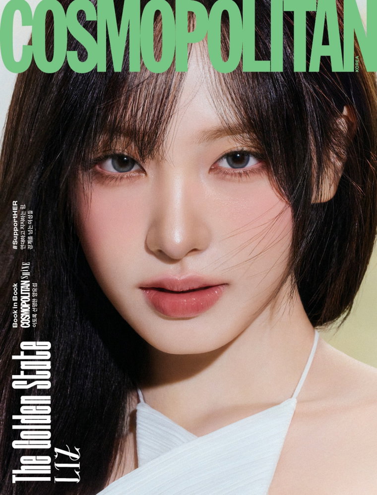 아이브,코스모폴리탄