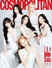 [화보] 주얼리부터 뷰티까지 ‘완판’ 예약… 아이브, 매거진 커버 뒤덮은 독보적 ‘앰배서더 파워’