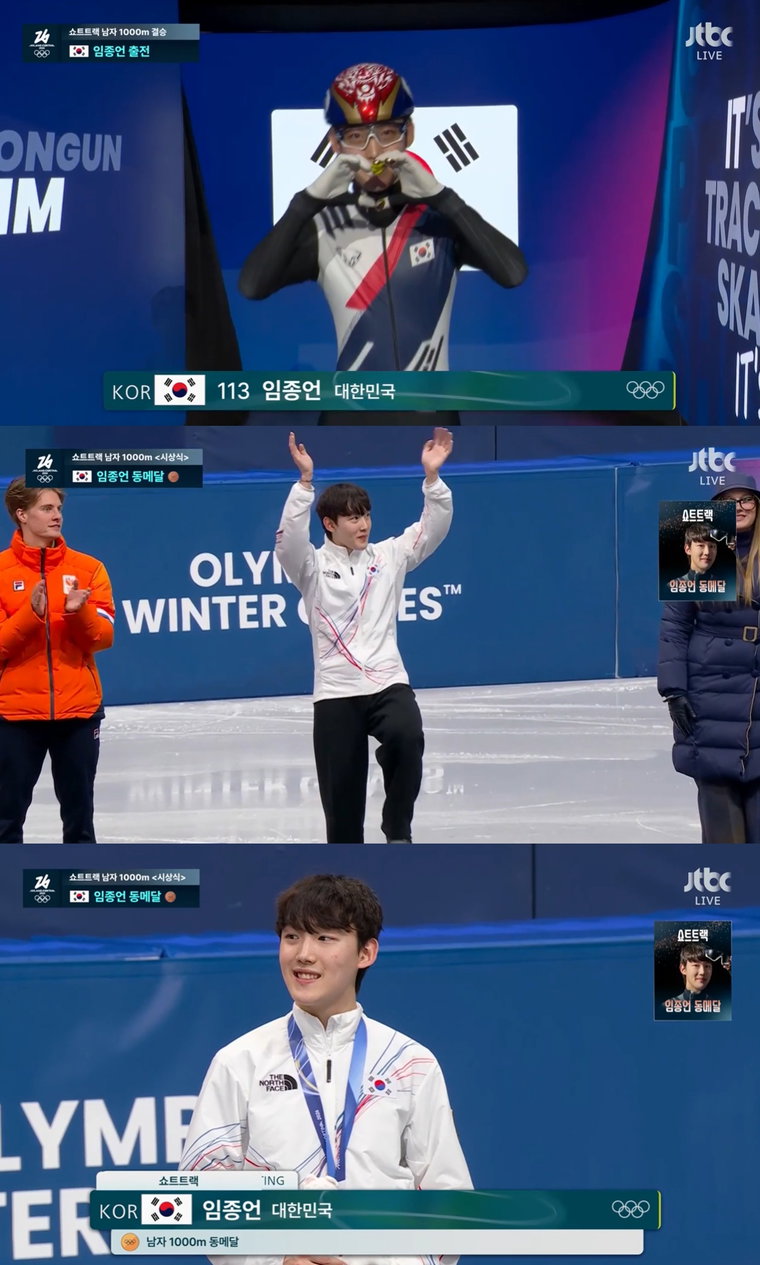 2026밀라노코르티나동계올림픽