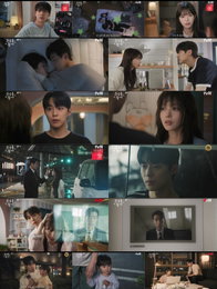 <우주를 줄게> 동거 하우스에 나타난 박서함? 배인혁X노정의 뒤흔들 예측 불가 변수