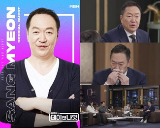 <김주하의 데이앤나잇> ‘박천만’에서 침체기까지… 박상면의 뜨거웠던 연기 인생