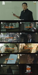 tvN ‘건물주’: “이게 마지막 단계다” 건물 지키려 선 넘는 가장 하정우의 비장한 선언
