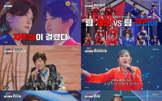 ‘금타는 금요일’ 시청률 1위 질주, 국경 넘은 전율의 무대로 설 연휴 완벽 조준