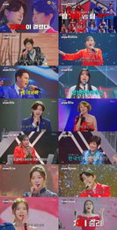 ‘금타는 금요일’ 시청률 1위 질주, 국경 넘은 전율의 무대로 설 연휴 완벽 조준