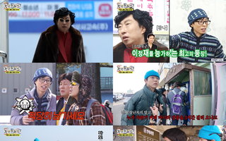 <놀면 뭐하니?> 17년 전 봅슬레이 추억 재현…"옛날 생각 났다" 뭉클 장면 최고의 1분