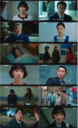 '언더커버 미쓰홍' 박신혜, 비자금 장부 손에 넣고 하윤경에 공조 제안 "같이 할래요?" 짜릿 엔딩