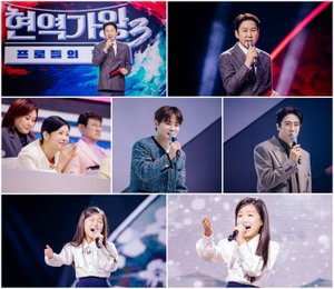 결승 직전 터진 신동엽의 충격 선언… ‘현역가왕3’ 피 말리는 준결승 혈투 시작