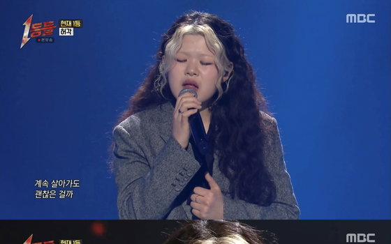 이민정·허성태 눈물 쏟게 한 ‘마성의 보컬’ 이예지, MBC <1등들> 2위로 존재감 각인