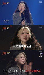이민정·허성태 눈물 쏟게 한 ‘마성의 보컬’ 이예지, MBC <1등들> 2위로 존재감 각인