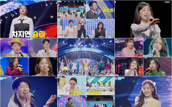 ‘현역가왕3’ 차지연, 마이클 잭슨 빙의한 ‘둥지’로 1라운드 압승… 준결승 1위 등극