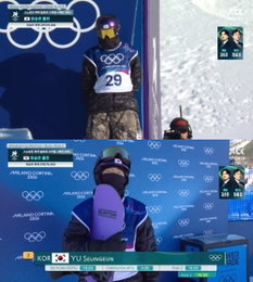 '2026 밀라노 코르티나 동계올림픽' 유승은, 오늘 밤 스노보드 2관왕 정조준… 쇼트트랙 여제 ‘계주 탈환’ 예고