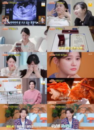 대통령 표창부터 콩알이 소식까지… ‘편스토랑’ 남보라·김강우가 전한 가슴 따뜻한 가족애