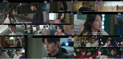 <오늘부터 인간입니다만> 김혜윤·로몬, 설렘 끝에 마주한 비극… 현우석 심장마비 ‘충격’
